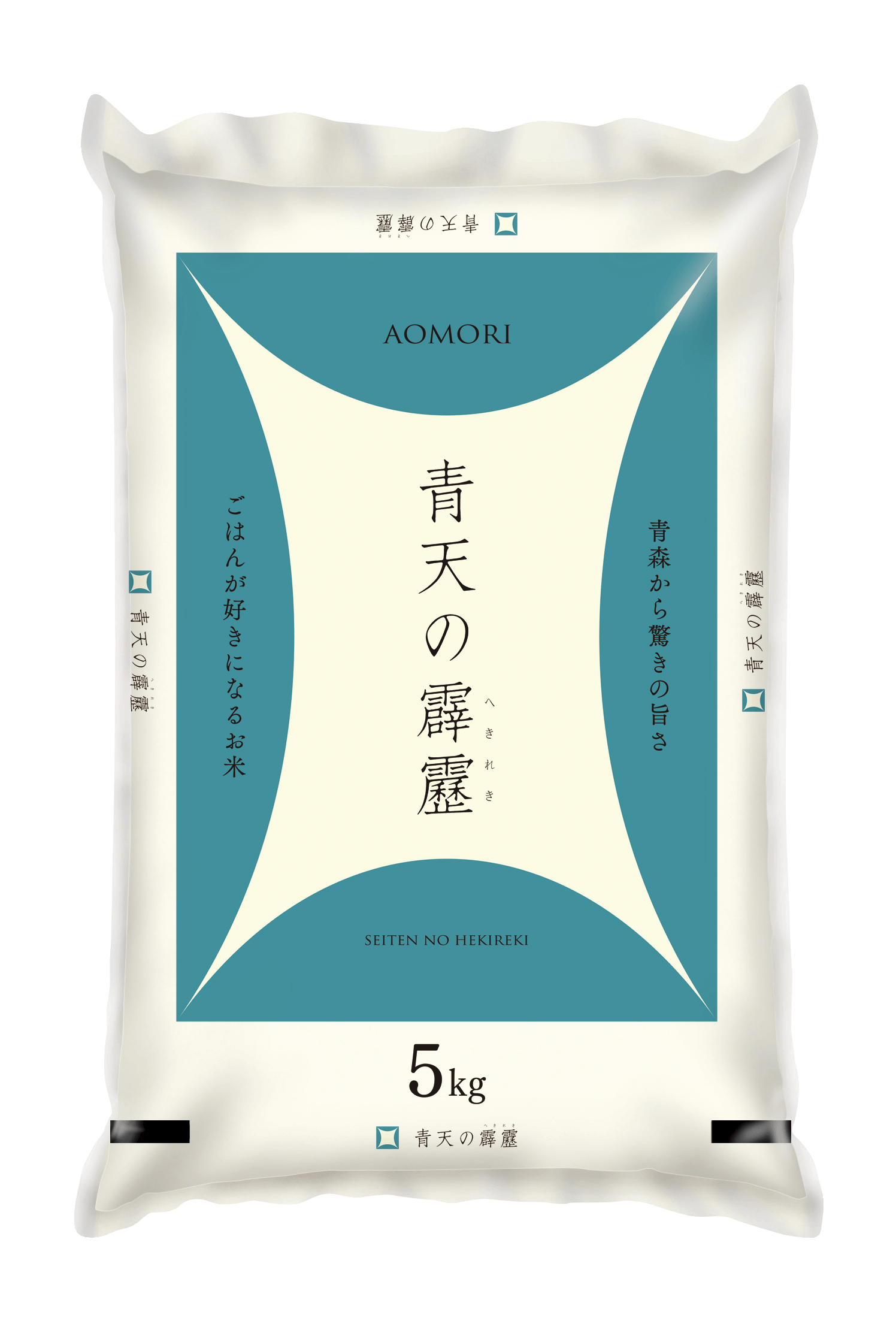 晴天の霹靂のお米を使用