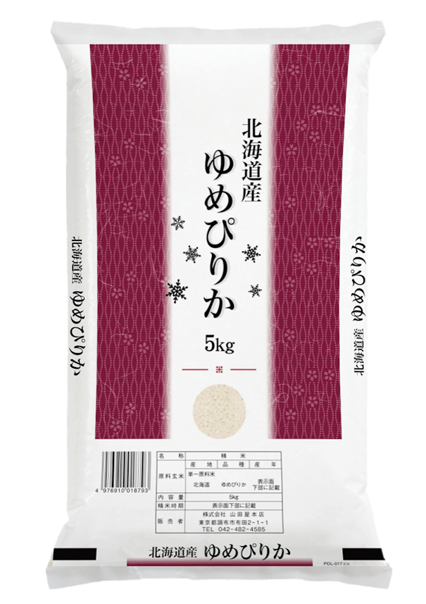 北海道ゆめぴりか